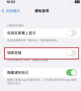 苹龙胜果维修分享iPhone主屏幕壁纸显得模糊怎么办