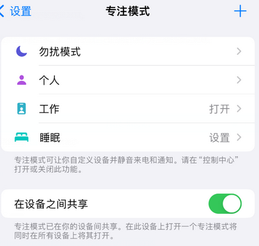 龙胜iPhone维修服务分享可在指定位置自动切换锁屏墙纸 