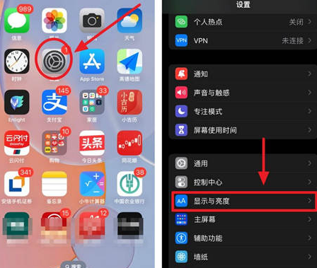 龙胜苹果15换屏服务分享iPhone15屏幕常亮怎么办 