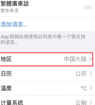 龙胜苹果无线网维修店分享iPhone无线局域网无法开启怎么办