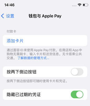 龙胜苹果锁屏维修分享iPhone锁屏时声音忽大忽小调整方法