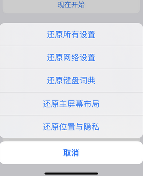 龙胜apple服务站点分享iPhone上个人热点丢失了怎么办