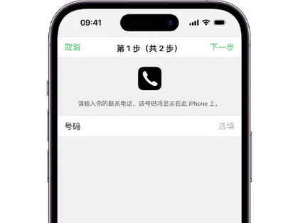 龙胜apple维修店分享如何通过iCloud网页查找iPhone位置