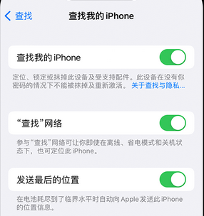 龙胜apple维修店分享如何通过iCloud网页查找iPhone位置 