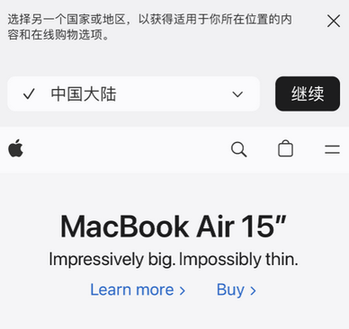 龙胜apple授权维修如何将Safari浏览器中网页添加到桌面 