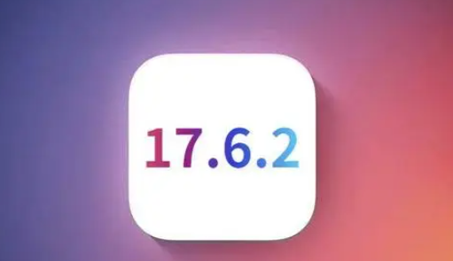 龙胜苹果维修店铺分析iOS 17.6.2即将发布 