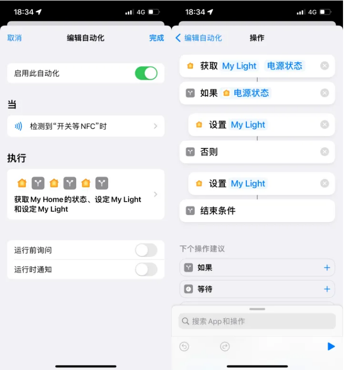 龙胜苹果14服务点分享iPhone14中NFC功能的使用场景及使用方法 