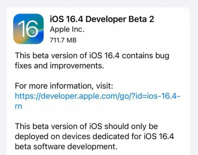 龙胜苹果手机维修分享：iOS16.4 Beta2升级建议 