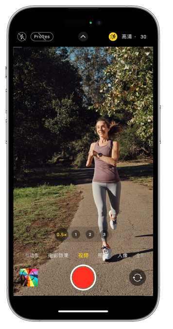 龙胜苹果14维修店分享iPhone 14 机型使用“运动模式”拍摄更稳定的视频 