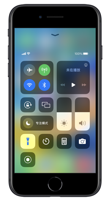 龙胜苹果14维修分享苹果iPhone 14 Pro手电筒开启方法 