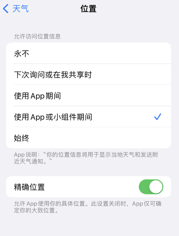 龙胜苹果服务网点分享你会去哪购买iPhone手机？如何鉴别真假 iPhone？ 