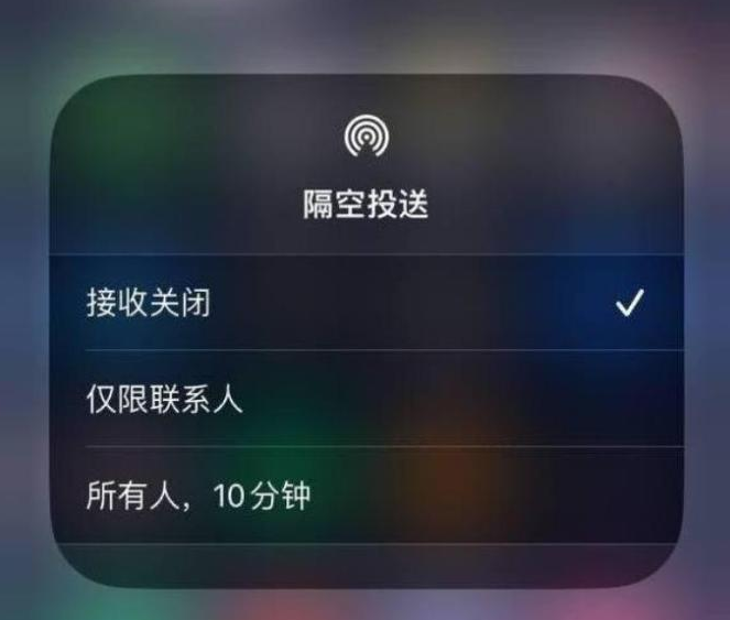 龙胜苹果14维修分享iPhone 14 Pro如何开启隔空投送 