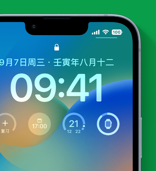 龙胜苹果手机维修分享官方推荐体验这些 iOS 16 新功能 