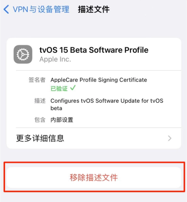 龙胜苹果手机维修分享iOS 15.7.1 正式版适合养老吗 