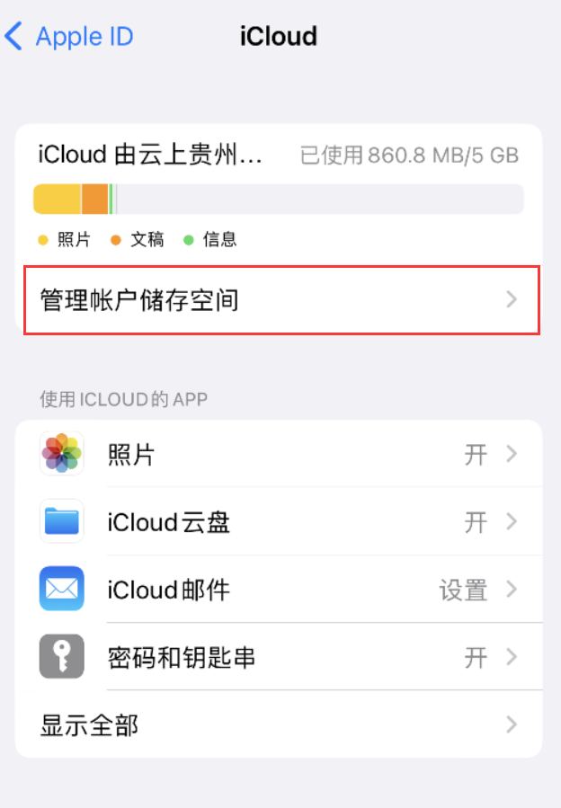 龙胜苹果手机维修分享iPhone 用户福利 