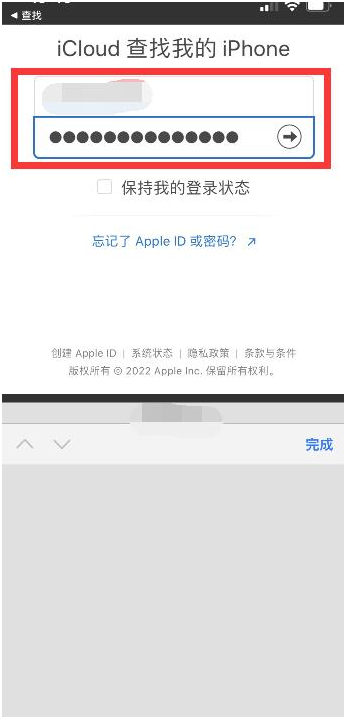 龙胜苹果13维修分享丢失的iPhone13关机后可以查看定位吗 