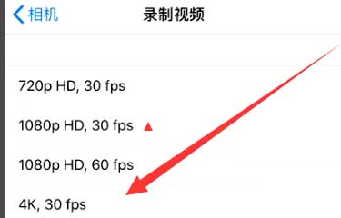 龙胜苹果手机维修分享iPhone12拍视频闪屏怎么办 