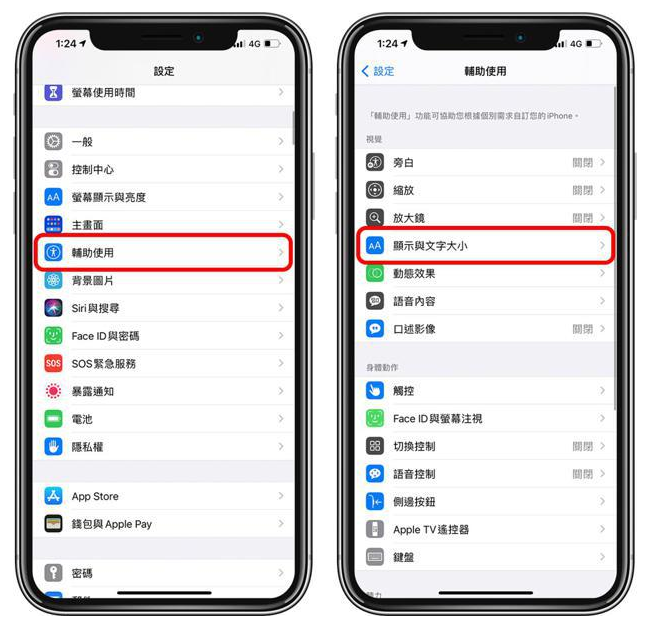 龙胜苹果手机维修分享 iPhone屏幕变黄解决办法 