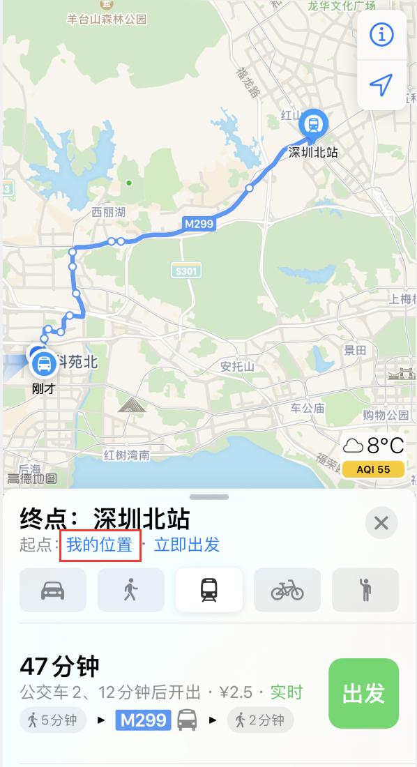 龙胜苹果手机维修分享如何在 iPhone “地图”应用中获取任意地点之间的路线 
