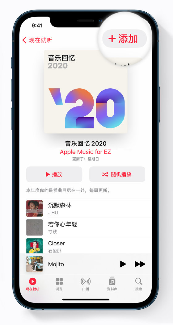 龙胜苹果手机维修分享如何在 Apple Music 中查看过去一年听的歌 