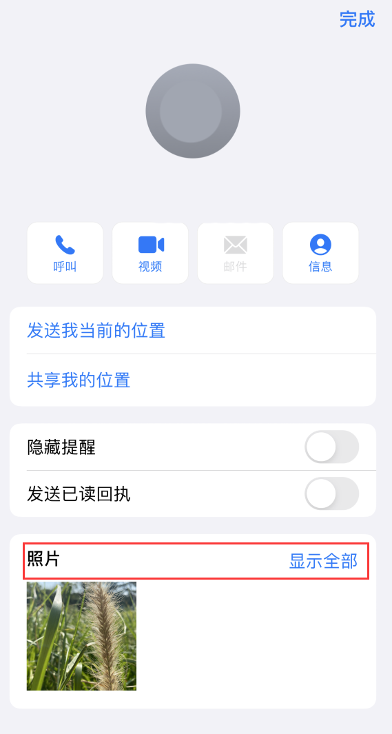 龙胜苹果手机维修分享如何快速查找 iMessage 信息中的图片等附件 