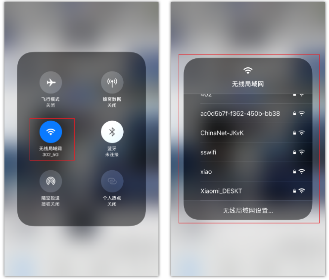 龙胜苹果手机维修分享苹果iPhone12如何自动切换WiFi 