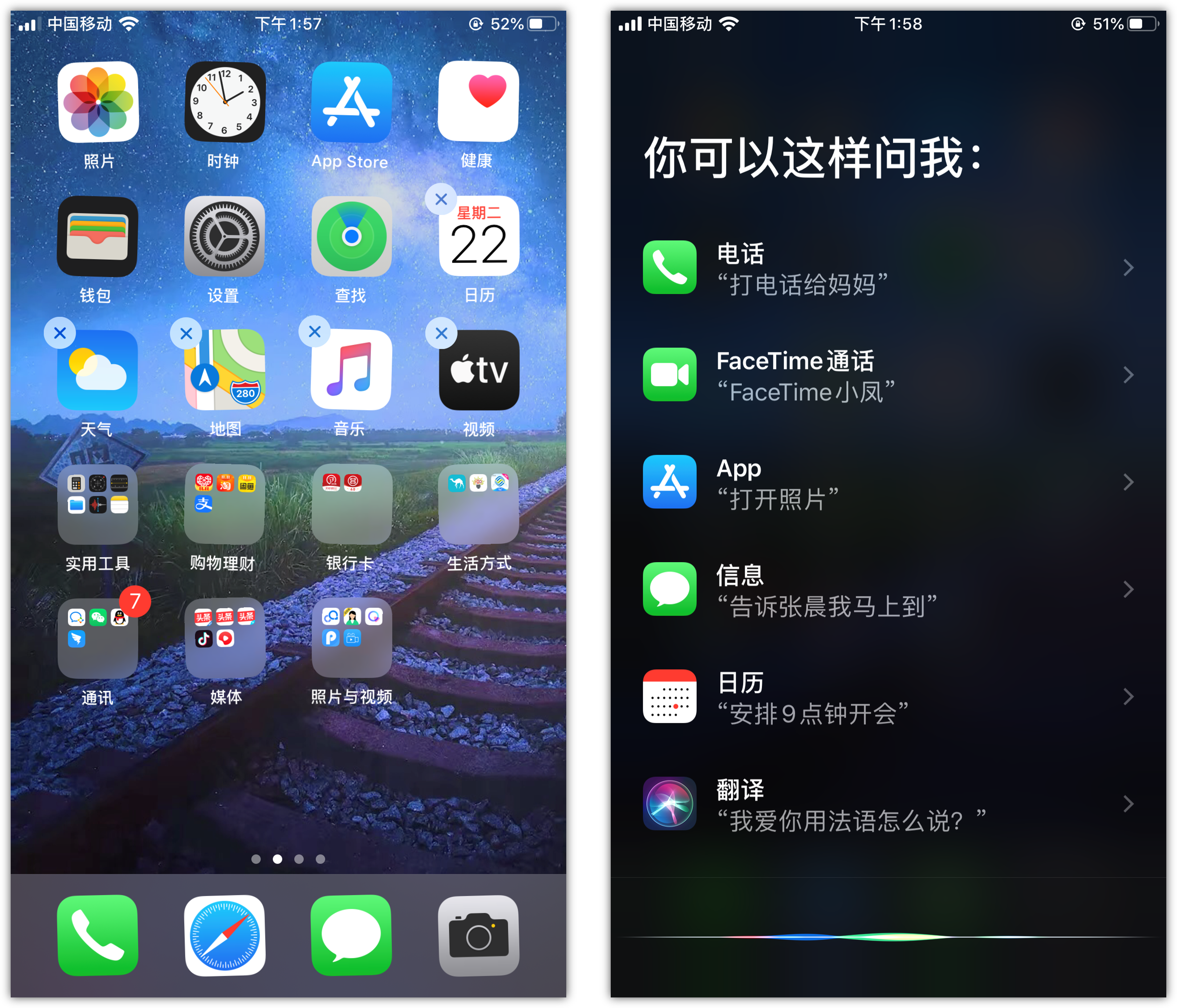 龙胜苹果手机维修分享苹果iPhone 如何隐藏APP 