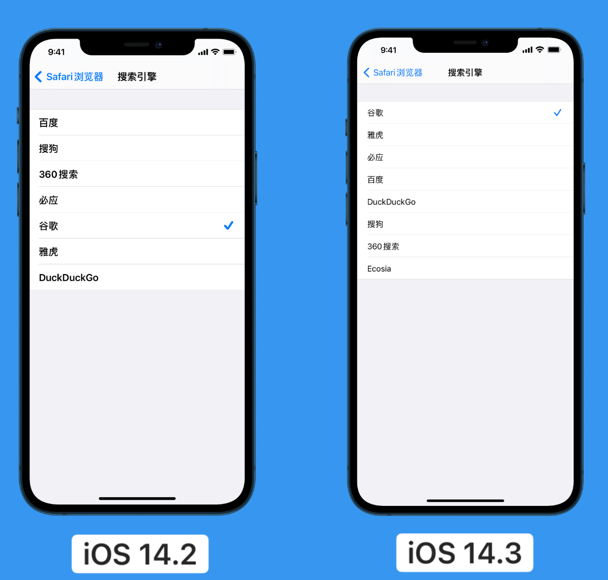 龙胜苹果手机维修分享iOS 14 小技巧 