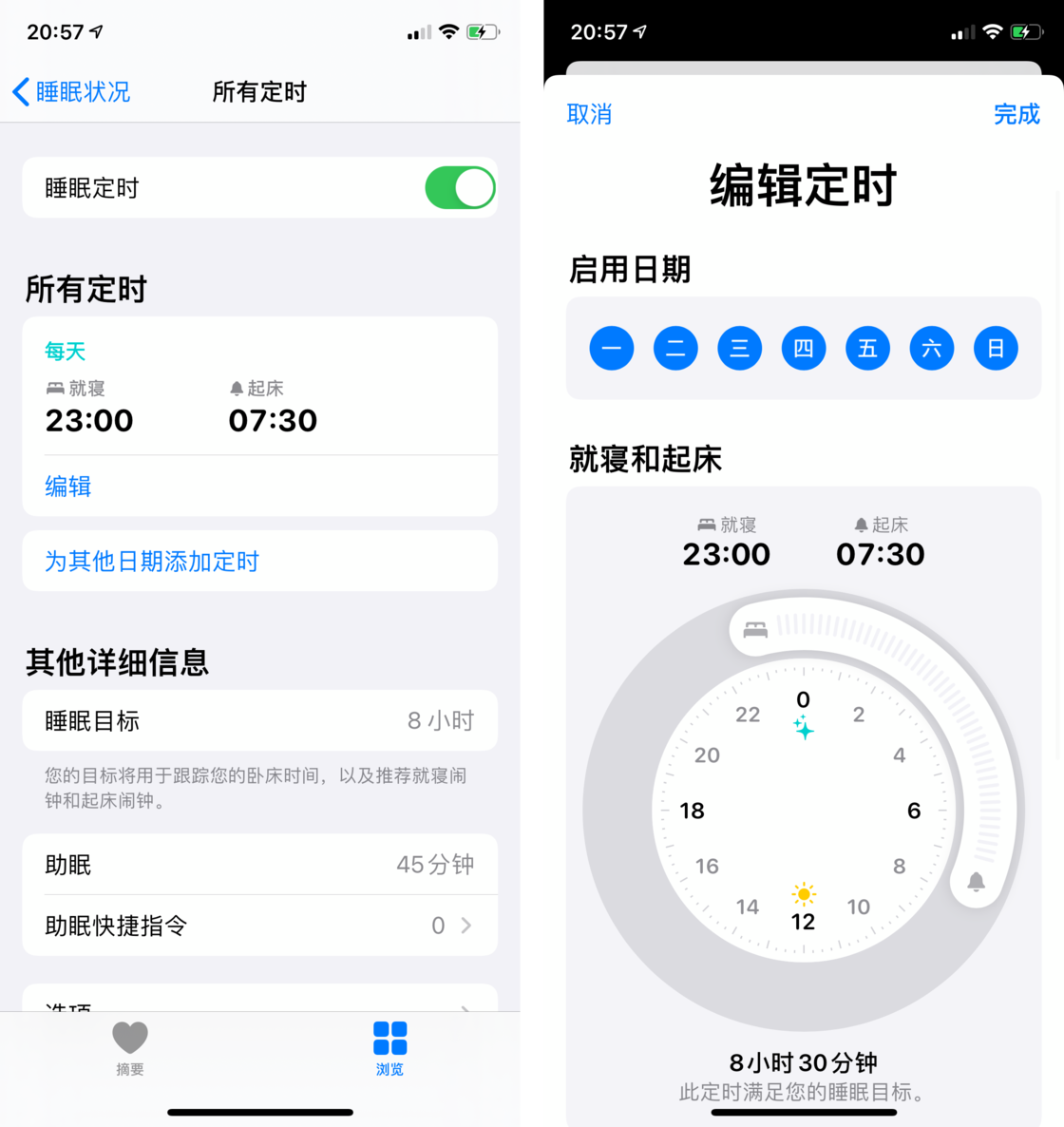 龙胜苹果手机维修分享watchOS 7 教程 