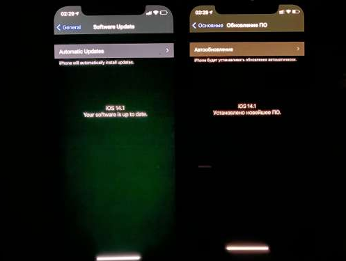 龙胜苹果手机维修分享iPhone12问题汇总 