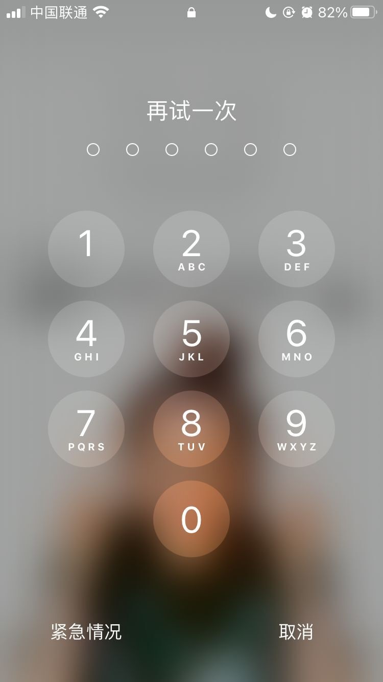 龙胜苹果手机维修分享iPhone手机丢失后时间怎么做最安全 