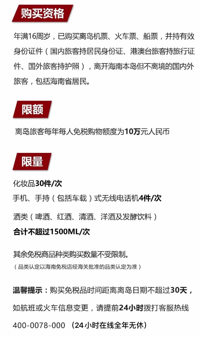 龙胜苹果手机维修分享琼版 iPhone 12 售价 4784 元起，如何才能买到 
